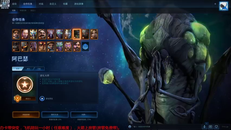 【2022-08-19 15点场】虞城小鱼儿：【合作任务】老鱼玩法~~