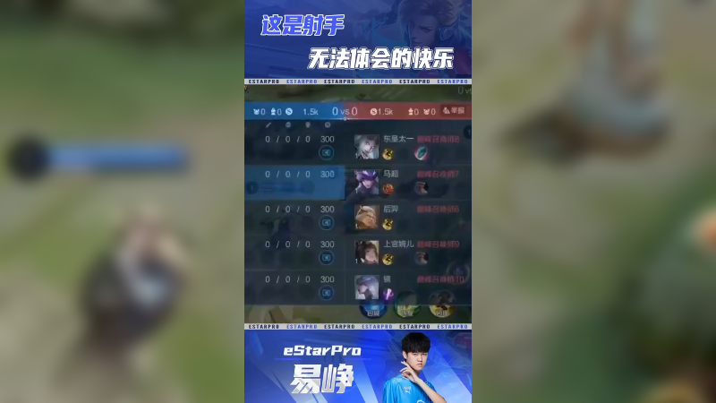 我来玩下”那一招“