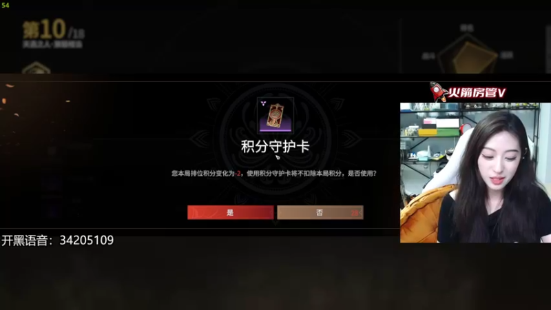 【2022-08-12 03点场】田喽喽：有车位，野排女修罗来了