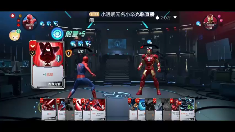 【2022-08-17 16点场】小透明无名小卒：冲 10126485