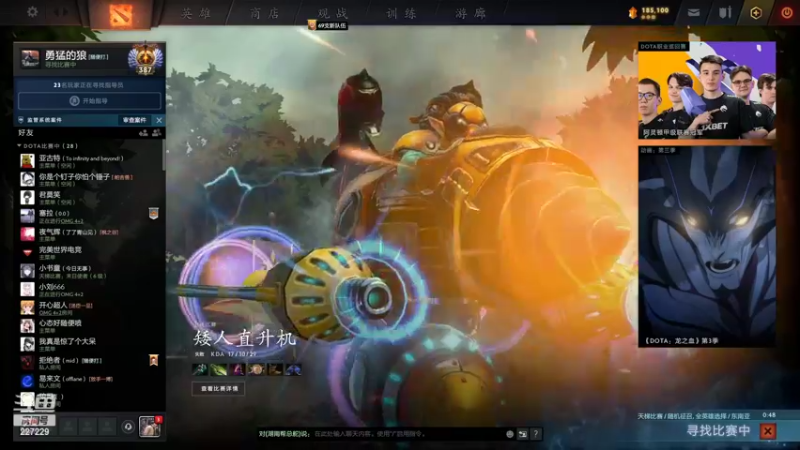 【2022-08-19 14点场】老鸡奇遇记：认真上分新人主播！！！