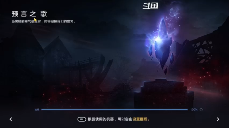 【2022-08-18 22点场】賤丶大骚賤：新地图总算来了！