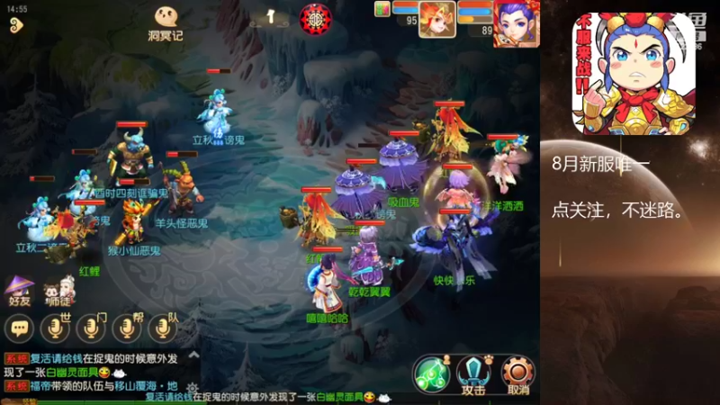 【2022-08-19 14点场】燃烧的外星人：梦幻日常达人