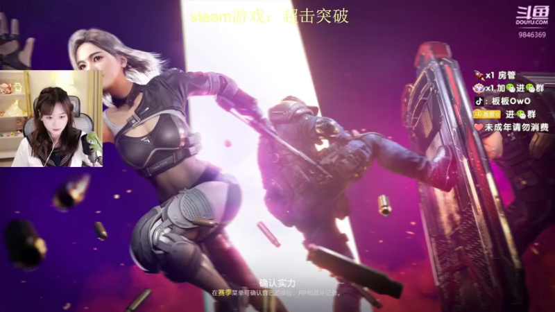 【2022-08-19 01点场】板板OwO：【板板】救救救 电电电