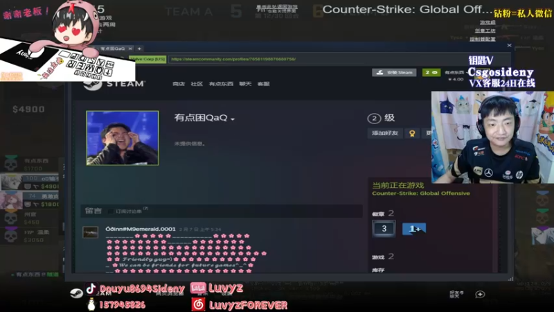 【2022-08-19 01点场】Sideny蛇：【8694】S之下我无敌~S之上一换一