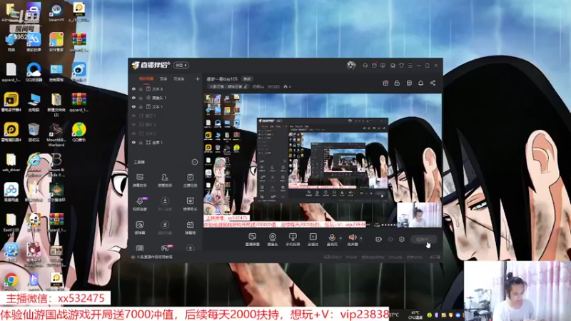 【2022-08-19 15点场】奶瓶lxx：逐梦一哥day105