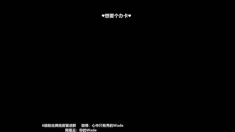 【2022-08-19 04点场】WadeOvO丶：Wade三排爆杀战神♥