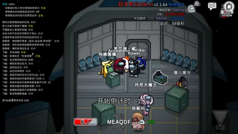 【2022-08-19 00点场】菜到极致小兰摧：可可爱爱兰摧玉折