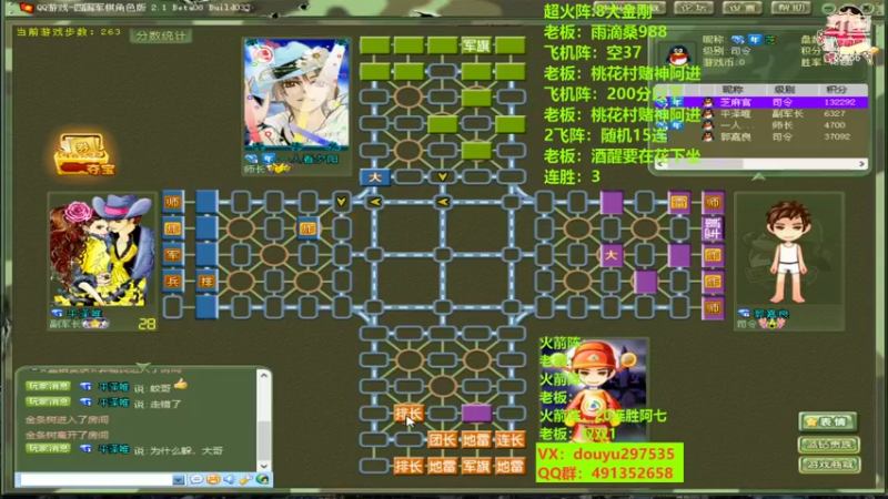 【2022-08-19 16点场】恶蚊子：加油加油，嘎嘎乱干 ！！！