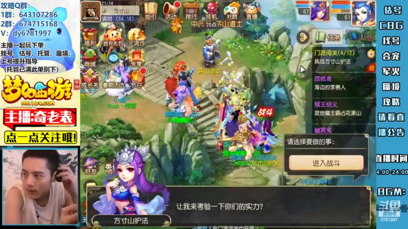 【2022-08-15 21点场】烟鬼奇老表：【唯一】东海湾来了