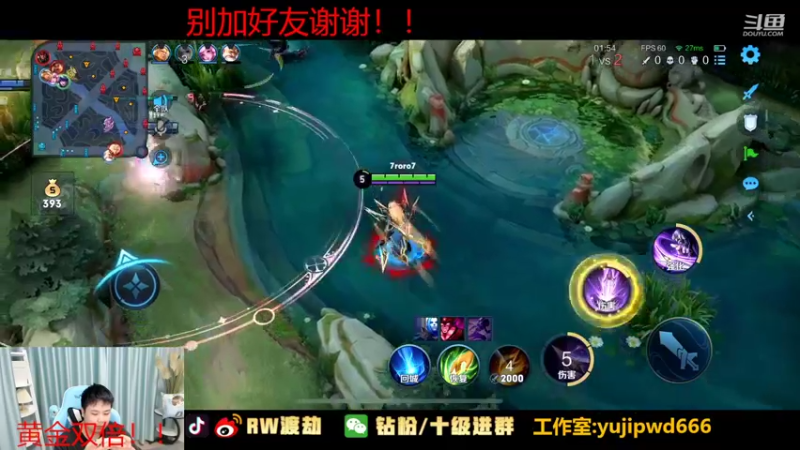 【2022-08-19 00点场】RW渡劫：快乐大厅车来啦！！