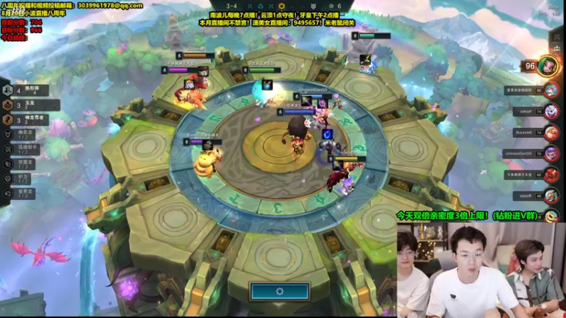 【2022-08-19 01点场】南波儿大魔王丶：一日王者300分不上不下播！