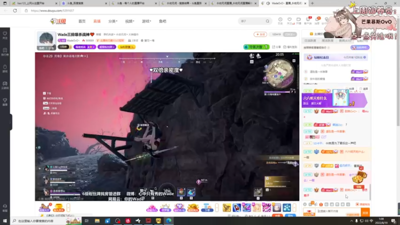 【2022-08-19 01点场】六六明天吃什么：【六六six】传奇竞速榜第一！