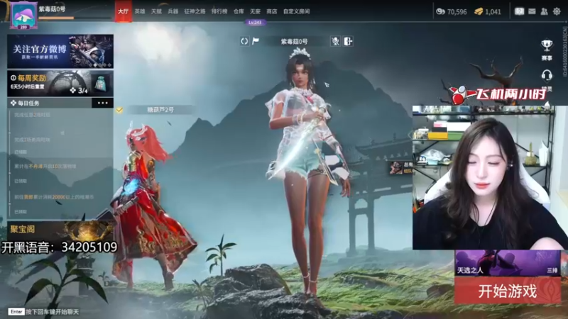 【2022-08-15 22点场】田喽喽：有车位，野排女修罗来了