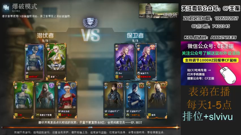 【2022-08-18 15点场】CF王振：最远的你们是我最近的爱`-`