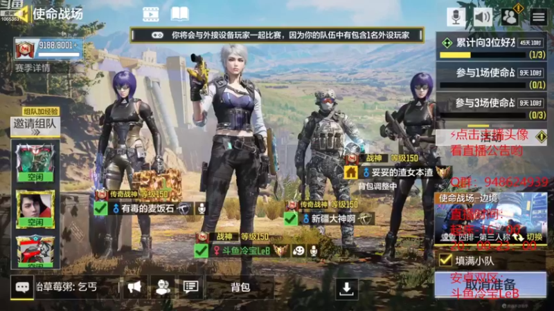 【2022-08-19 13点场】冷宝LeB：我只想静静躺鸡
