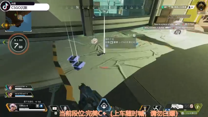 【2022-08-16 04点场】CSGO沉默男孩：【沉默】认真CSGO