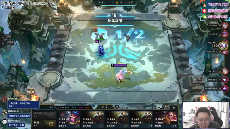 【2022-08-19 11点场】迅哥丶雨霖铃：第二冲第一！王者排位教学！