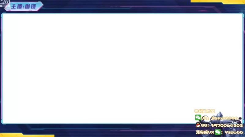 【2022-08-19 19点场】是个枷锁：【枷锁】巅峰第二2524分小号上前十