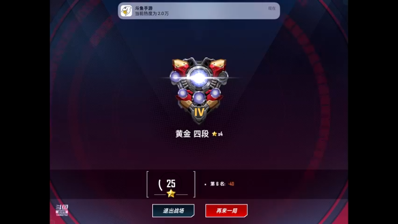 【2022-08-18 21点场】旧歌在此：最强战士在线