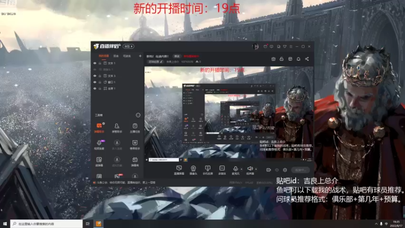 【2022-08-17 19点场】吉良上总介：新档！乌迪内斯！以后晚上播