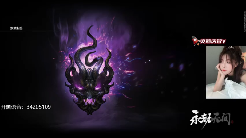 【2022-08-19 02点场】田喽喽：有车位，野排女修罗来了