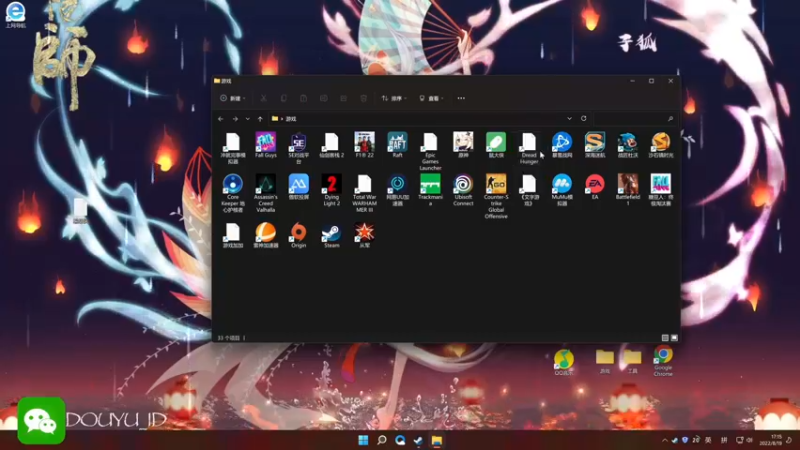 【2022-08-19 17点场】这个ID很流弊：在这狂混（ID