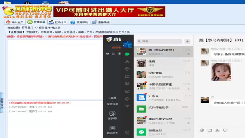 【2022-08-18 15点场】紫云同学706：青青罗马直播间