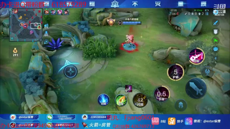【2022-08-19 03点场】eStarPro纵情：带粉带粉 双职业带飞