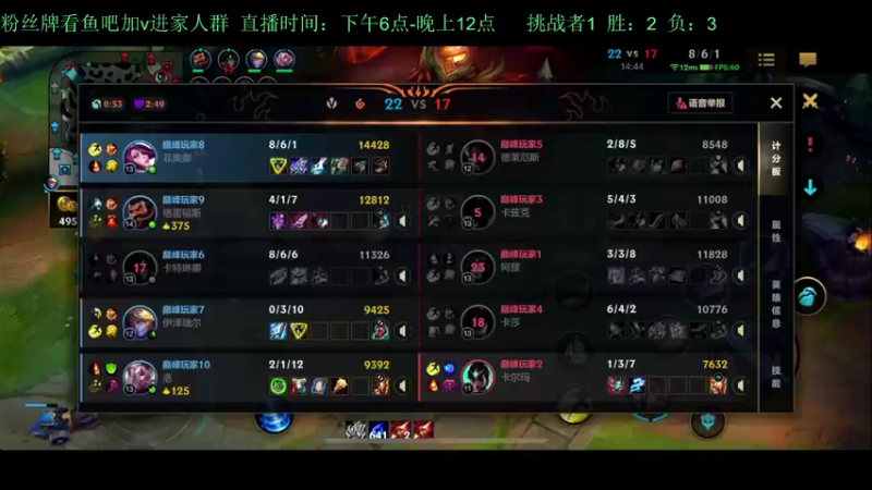 【2022-08-11 21点场】白瑾OoO：排位小虐一下 上路进