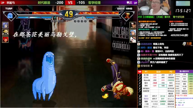 【2022-08-18 00点场】那日的风：【MUGEN】双倍减分