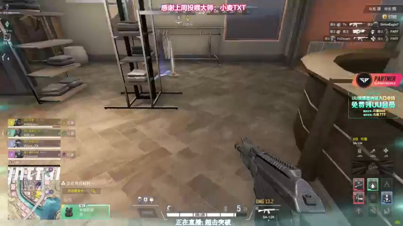 【2022-08-18 16点场】XIN8pyro：【XINPA】生活把我捶打的肉质Q弹