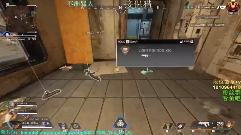 【2022-08-18 21点场】Jackyar：【Jacky】猎排环节！