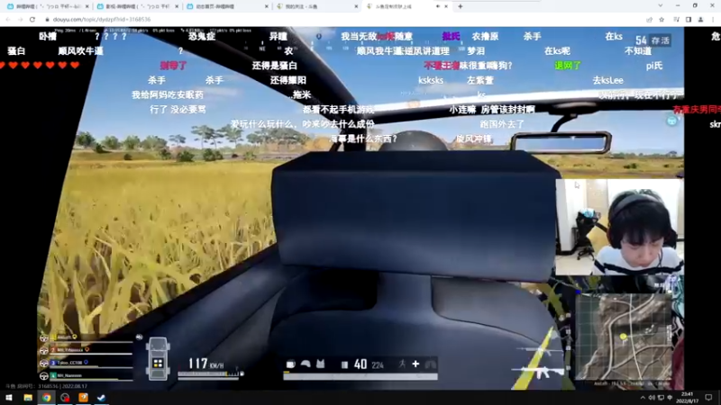 【2022-08-17 23点场】达立a：每日学习【如何认清自己】