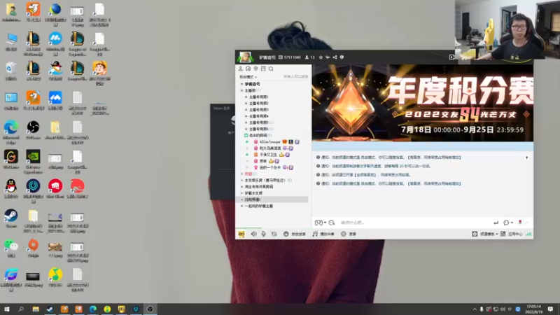 【2022-08-19 17点场】余小C真的很强：余小C：杀神归位，冲波大师！