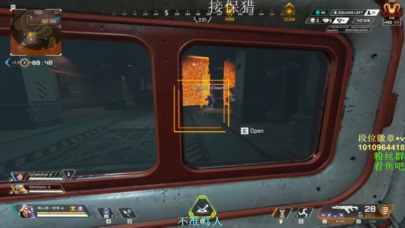 【2022-08-17 00点场】Jackyar：【Jacky】猎排环节