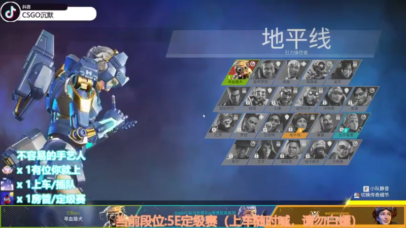 【2022-08-17 03点场】CSGO沉默男孩：【沉默】帮房管定级赛认真CSGO