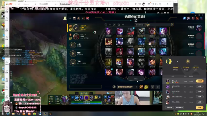 【2022-08-19 12点场】林子文i：峡谷前十最高分打野教学局！！把把c