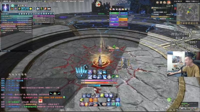 【2022-08-18 17点场】老杨怪：【老杨】明天诛仙世界