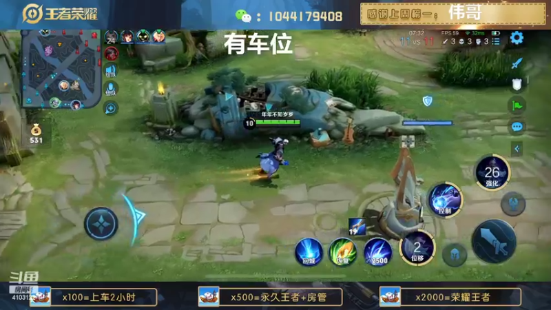 【2022-08-15 23点场】JM吉米：微信区连胜带粉上分。