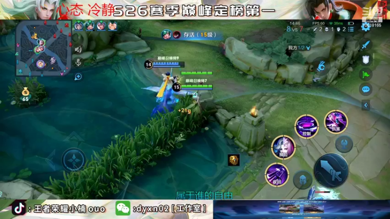 【2022-08-17 20点场】小楠ouo：【小楠】冲击巅峰第一