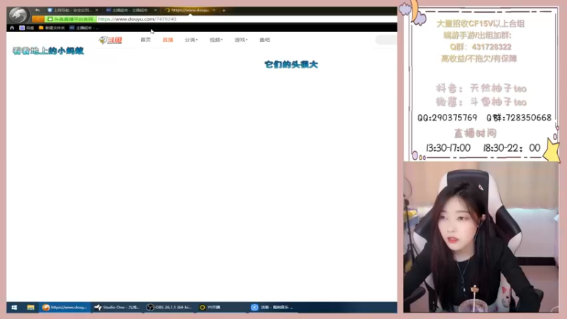 【2022-08-19 13点场】天然柚子tea：宝贝恋爱嘛~