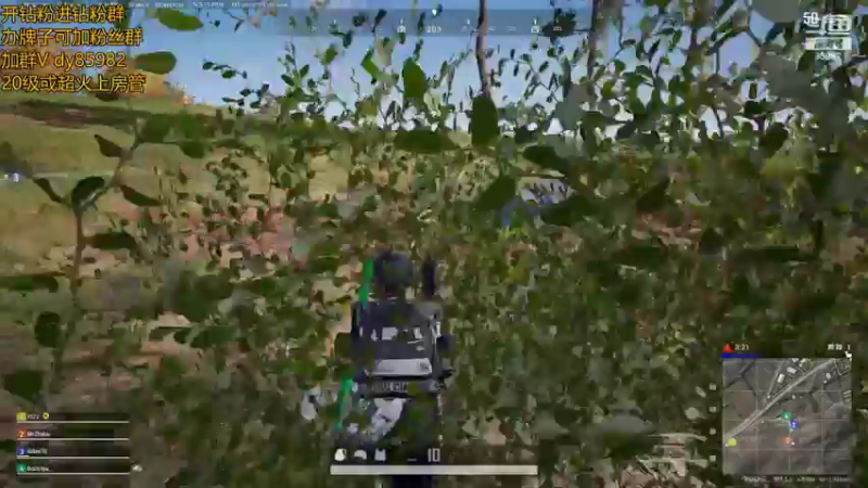 【2022-08-18 22点场】douyu小漠：小漠：一区上大师，9点和老杨吃鸡！