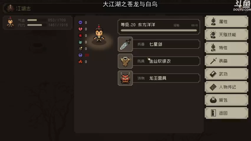 【2022-08-18 23点场】荣耀洋洋：【洋洋】小众，独立，单机游戏！