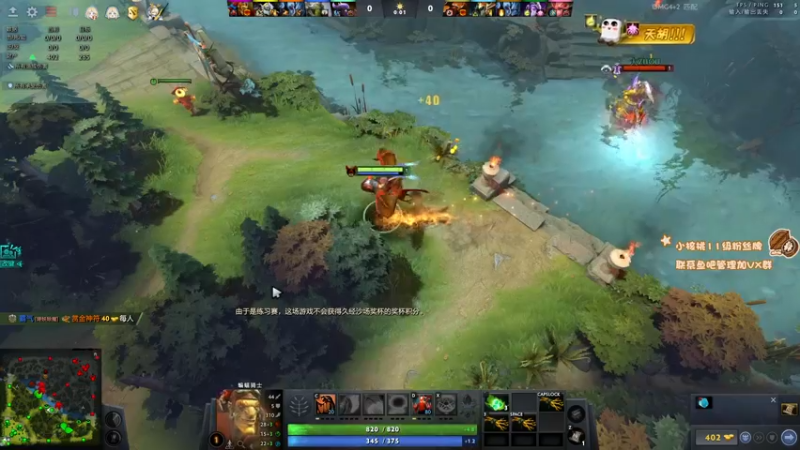 【2022-08-19 17点场】sakira丶hao：dota4+2顶级sorry