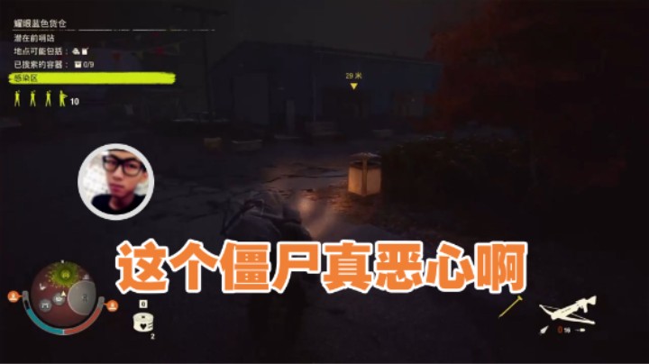 【太原杨树】：这个僵尸真恶心啊