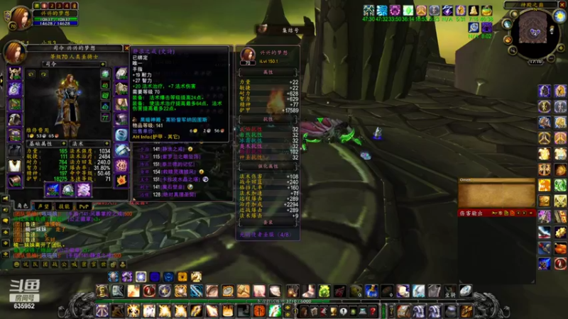 【2022-08-18 17点场】兴兴的梦想：火锤-用狡辩来掩饰自己菜！635952