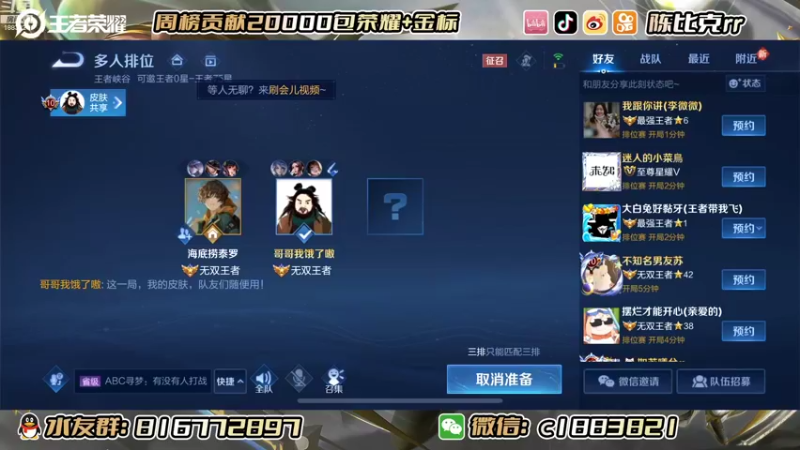 【2022-08-19 13点场】陈比克rr：江流儿返厂了。