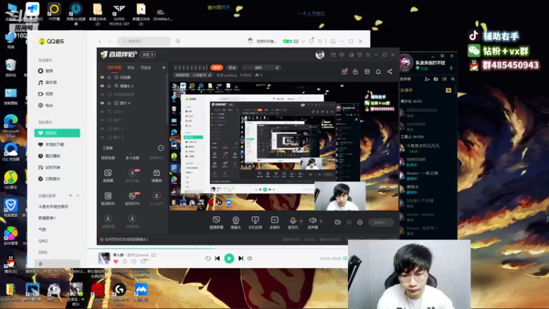 【2022-08-19 17点场】右手supking：比赛加油，比赛加油