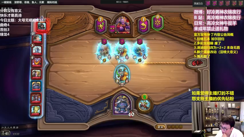 【2022-08-19 13点场】衣锦夜行：补丁上线，我无敌了